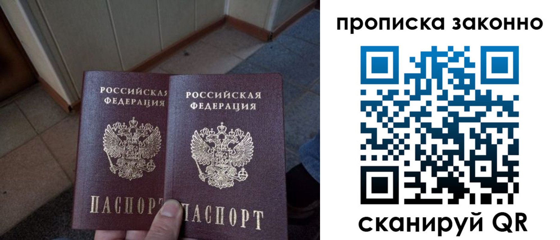 регистрация для школы в Серове